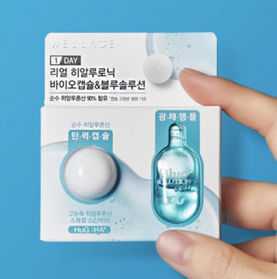 Інтенсивно зволожуюча сироватка з гіалуроновою кислотою Wellage Real Hyaluronic Bio Capsule & Blue Solution One Day Kit купити в Україні 4