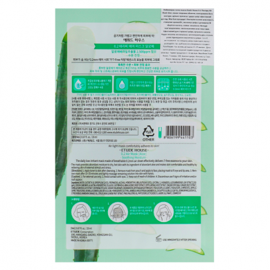 Ультратонкая тканевая маска с экстрактом алоэ, ETUDE HOUSE, Therapy Air Mask Aloe купить в Украине 2 Ультратонкая тканевая маска с экстрактом алоэ, ETUDE HOUSE, Therapy Air Mask Aloe купить в Украине 2