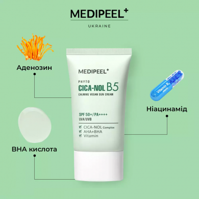 Сонцезахисний крем для обличчя з центелою MEDI-PEEL Phyto Cica Nol B5 Calming Vegan Sun Cream SPF50 50 мл купити в Україні 2
