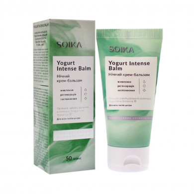 Питательный ночной крем-бальзам с пребиотическим комплексом Soika Yogurt Intense Balm 50 мл купить в Украине