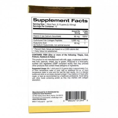 Морской гидролизованный коллаген с гиалуроновой кислотой и витамином C California Gold Nutrition CollagenUP с нейтральным вкусом 10 пакетиков * 516 г купить в Украине 2