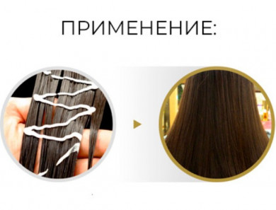 Ночная восстанавливающая сыворотка для волос с муцином улитки, Lador, Snail Sleeping Hair Ampoule, 20 мл купить в Украине 2 Ночная восстанавливающая сыворотка для волос с муцином улитки, Lador, Snail Sleeping Hair Ampoule, 20 мл купить в Украине 2