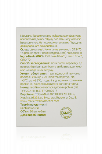 Серветки що матують Marie Fresh Cosmetics Oil Control Paper 50 шт купити в Україні 2