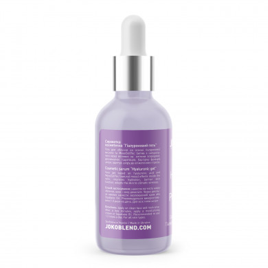 Зволожуюча сироватка для обличчя з гіалуроновою кислотою Joko Blend Cosmetics Hyaluronic Acid Gel Pure Power 30 мл купити в Україні 2