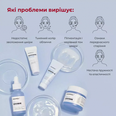 Набір зволожувальних засобів для обличчя з гіалуроновою кислотою та глутатіоном MEDI-PEEL Glutathione Hyal Aqua Multi Care Kit Set купити в Україні 4