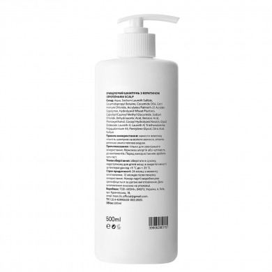 Шампунь для глубокого очищения волос и кожи головы Scalp Deeply Cleansing Shampoo For All Hair Types Keratin Complex 500 мл купить в Украине 2
