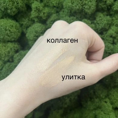 Тональный BB крем с коллагеном Fortheskin Collagen BB Cream SPF 50+ PA+++ 50 мл купить в Украине 3