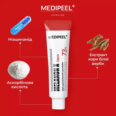 Освітлюючий крем проти пігментації MEDI-PEEL Melanon Cream 30 мл купити в Україні 5