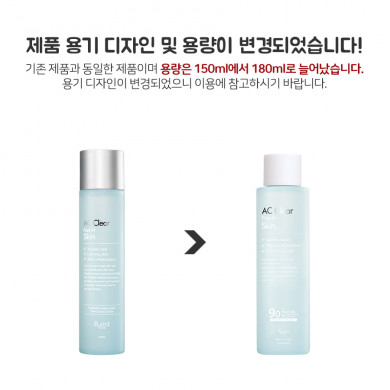 Успокаивающий тонер с экстрактом центеллы для проблемной кожи, The Plant Base, AC Clear Pure N Skin, 150 мл купить в Украине 2 Успокаивающий тонер с экстрактом центеллы для проблемной кожи, The Plant Base, AC Clear Pure N Skin, 150 мл купить в Украине 2