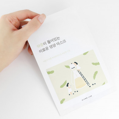 Поживна тканинна маска з екстрактом чорних соєвих бобів ROUND LAB Soybean Nourishing Mask Sheet купити в Україні 3