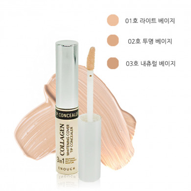 Осветляющий консилер с коллагеном, Enough, Collagen Whitening Cover Tip Concealer, №01, 9 г купить в Украине 2 Осветляющий консилер с коллагеном, Enough, Collagen Whitening Cover Tip Concealer, №01, 9 г купить в Украине 2