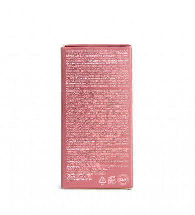 Увлажняющий крем с гиалуроновой кислотой для сухой и нормальной кожи Marie Fresh Cosmetics Hydrating Face Cream 30 мл купить в Украине 4