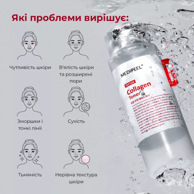 Заспокійливий тонер для обличчя з колагеном MEDI-PEEL Red Lacto Collagen Soothing Essence Toner 200 мл купити в Україні 4