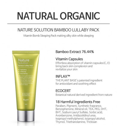 Увлажняющая ночная маска с экстрактом бамбука, The Plant Base Nature Solution Bamboo Lullaby Pack, 100 мл купить в Украине 2 Увлажняющая ночная маска с экстрактом бамбука, The Plant Base Nature Solution Bamboo Lullaby Pack, 100 мл купить в Украине 2