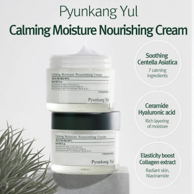 Заспокійливий та поживний крем для обличчя Pyunkang yul Calming Moisture Nourishing Cream 50 мл купити в Україні 4