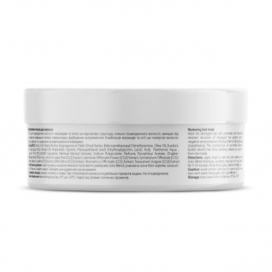Увлажняющая маска для волос с коллагеном и протеинами пшеницы Joko Blend Cosmetics Suprime Moist 200 мл купить в Украине 3